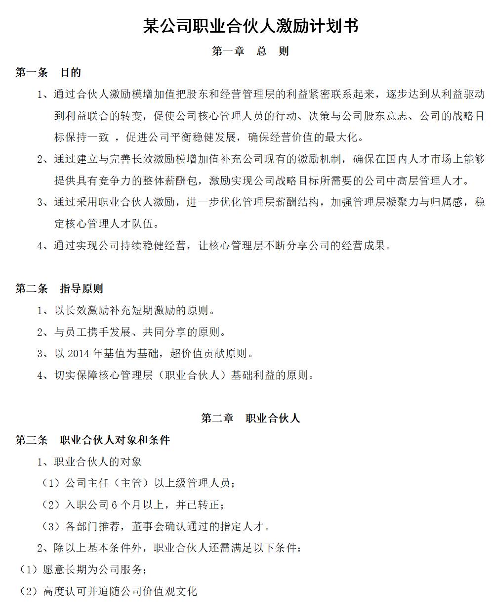 20210728569075.png 11.png