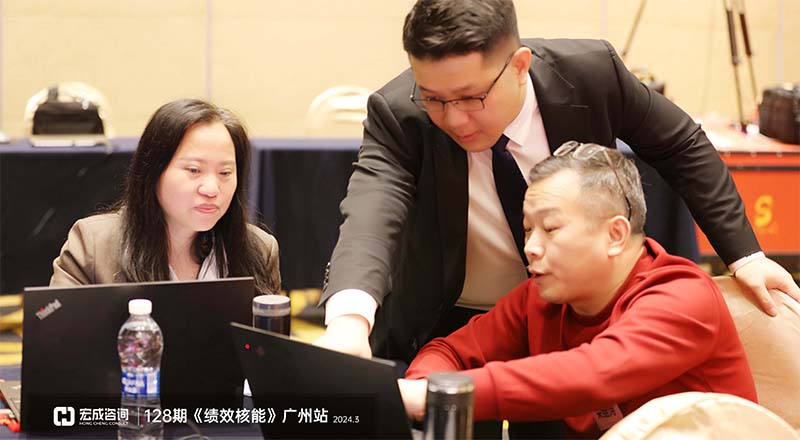 128期《績效核能》廣州站_20240317112952