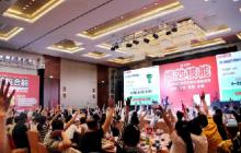 干貨｜選擇內(nèi)部合伙人的三大原則，附分配案例！